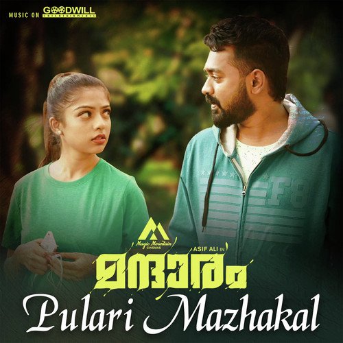 Mujeeb Majeed Songs MP3 Download
